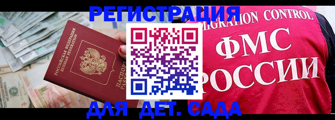 пропишу в квартире в Свердловской области