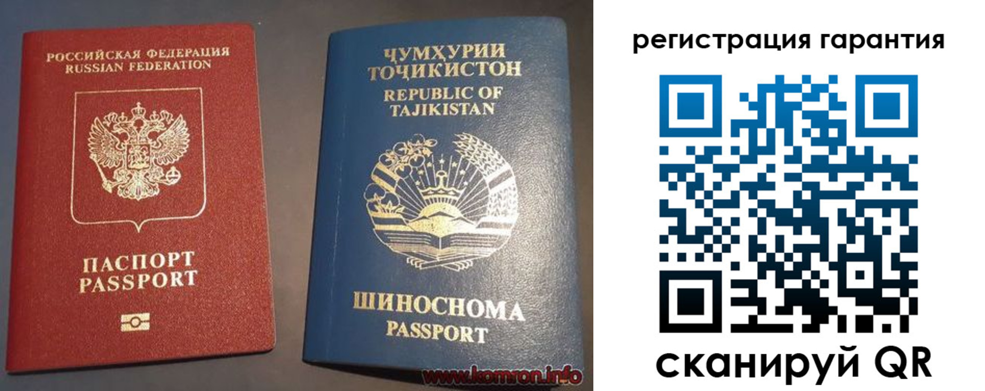 прописка в квартире в Свердловской области