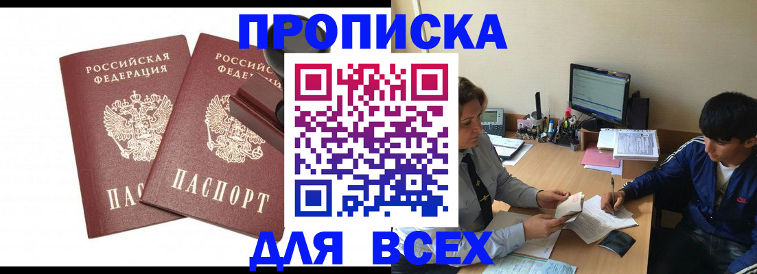 миграционный учет в Свердловской области